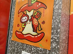 -咕噜咕噜·章鱼小丸子(西湖路店)