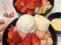 -鲜芋仙(中华广场店)