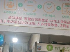-福州人铭小吃