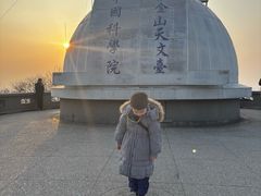 -紫金山天文台