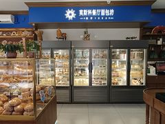 -莫斯科餐厅面包坊(北展店)