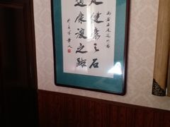 -若石足道SPA 连锁(丹东街店)