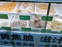 -紫光园·烤鸭·北京菜(团结湖店)