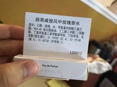 -LV路易威登(万象城店)