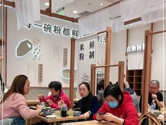 大堂-小满手工粉(北京来福士店)