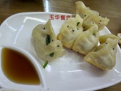 锅贴-玉华饮食店(茅台路店)