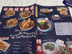 -雲物·云南小馆(好悦天地店)