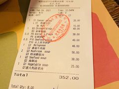 账单-安妮意大利餐厅(国贸店)