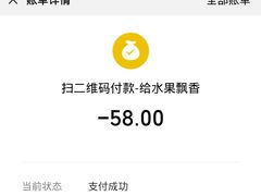 -万家邻里彩香菜市场