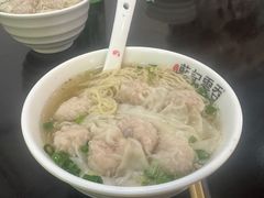 祖传云吞面-蓝记云吞(正果店)