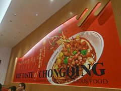 -遇见小面(碧桂园总部店)