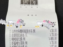 -北京厨房(SKP店)