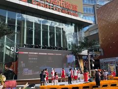 -中粮·祥云小镇