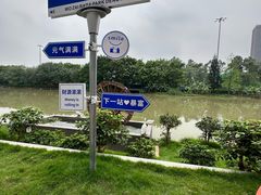 -海珠儿童公园