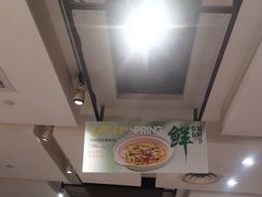 -新旺茶餐厅(嘉里城店)