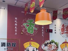 -拌陛河山抚顺麻辣拌(总店)