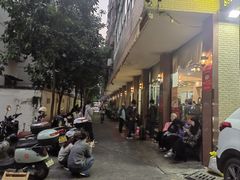 -煲煲掂风味煲仔饭餐厅(西区店)