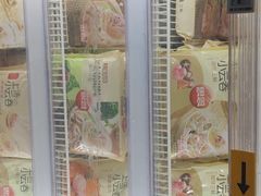 -奥士凯物美(新兴里店)