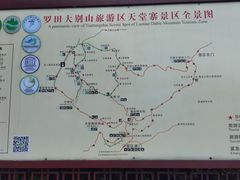 -罗田天堂寨风景区