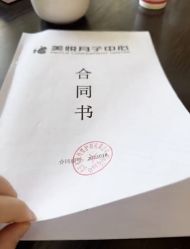 -美悦月子中心(财大店)