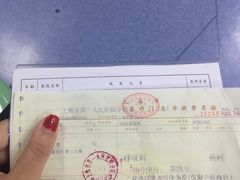 -上海市第四人民医院