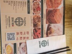 -添好运点心专门店(百老汇店)
