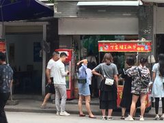 -周小亮丁家坡洋芋(全国总店)