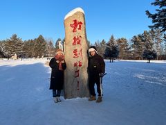 -北极村旅游风景区