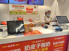 -味多美蛋糕(苏州街地铁店)