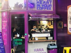 门面-HANA COFFEE(长寿路店)