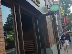 -南小馆(迪士尼小镇店)