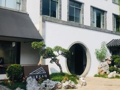 -金谷里艺术馆