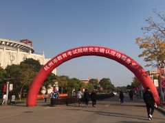 -中国计量大学(西校区)