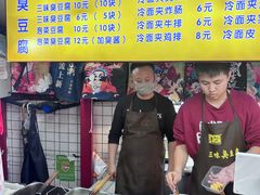 -老绍兴三味臭豆腐(奥林匹克购物广场店)