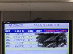 -上海市第十人民医院(总院)