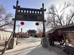 -敦煌古城