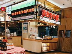 -西贝(大华虎城店)