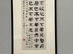 -四川美术馆