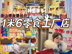 -新华贸购物中心(新华西道店)