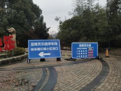 -蓝精灵乐园·世茂精灵之城主题乐园
