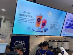 -茶百道(京溪店)