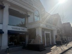 -上海年代·浙菜家烧·小海鲜(水上东路店)