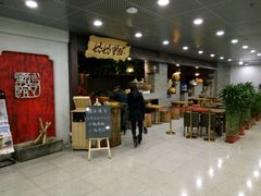 -妈妈菜馆(盛京大奥莱店)