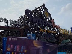 -北戴河碧螺塔海上酒吧公园