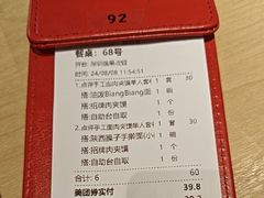 -大师兄·西北小馆(北站缤果空间店)