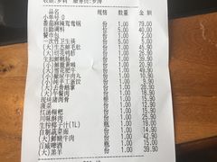 -川中故事·成都老火锅(东书房店)