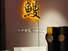 -大唐尚武烤活鳗鱼黑牛烤肉(唐山大里路天元花园店)