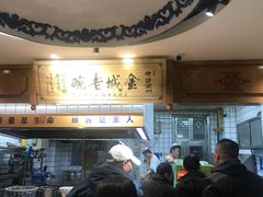 -清真·金城老碗牛肉面揪面片(兰州总店)