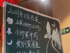 -山涧肴·泉水煮活鱼(坂田店)