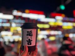 -延吉白山大厦酒店